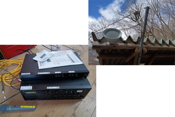 愛知県の放送設備工事